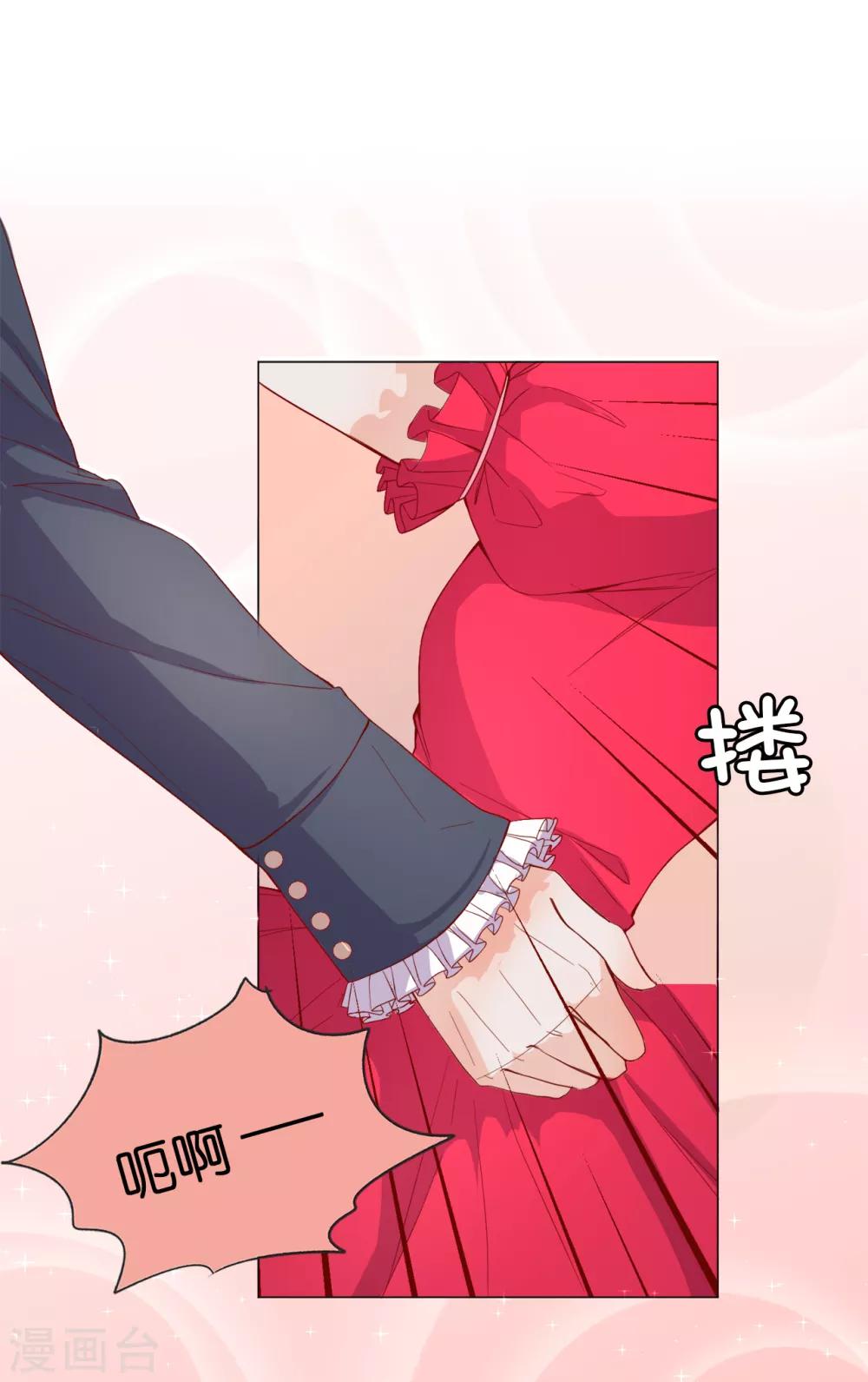 第9话 你哪儿都短！-第10话