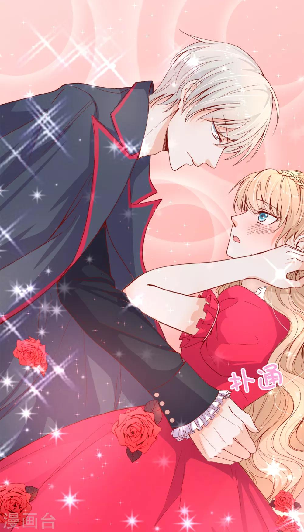 第9话 你哪儿都短！-第10话