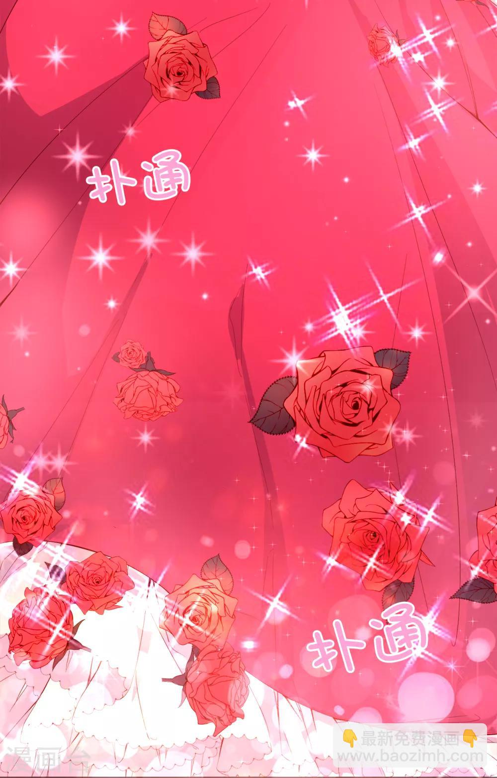 第9话 你哪儿都短！-第10话