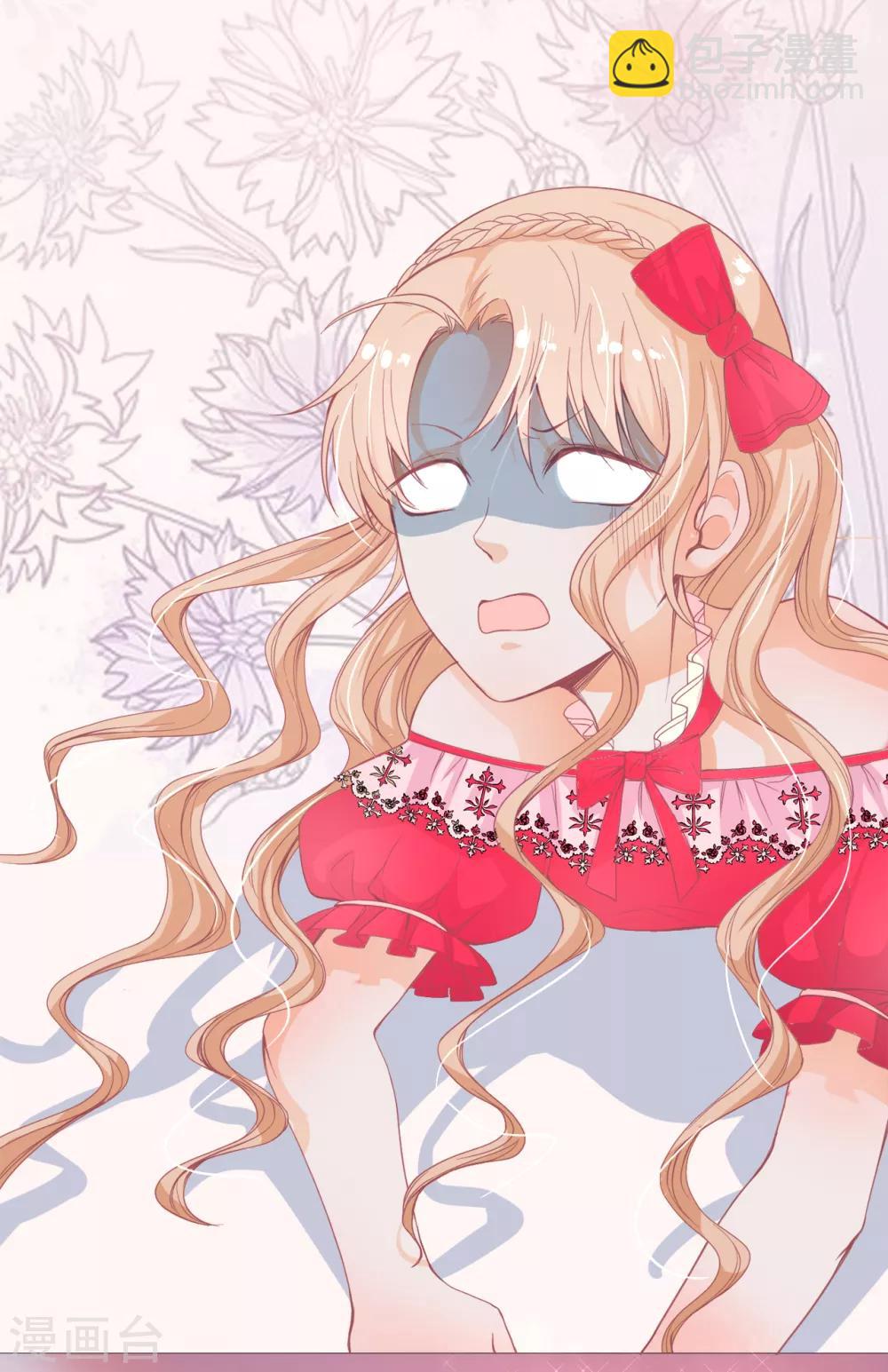 第9话 你哪儿都短！-第10话