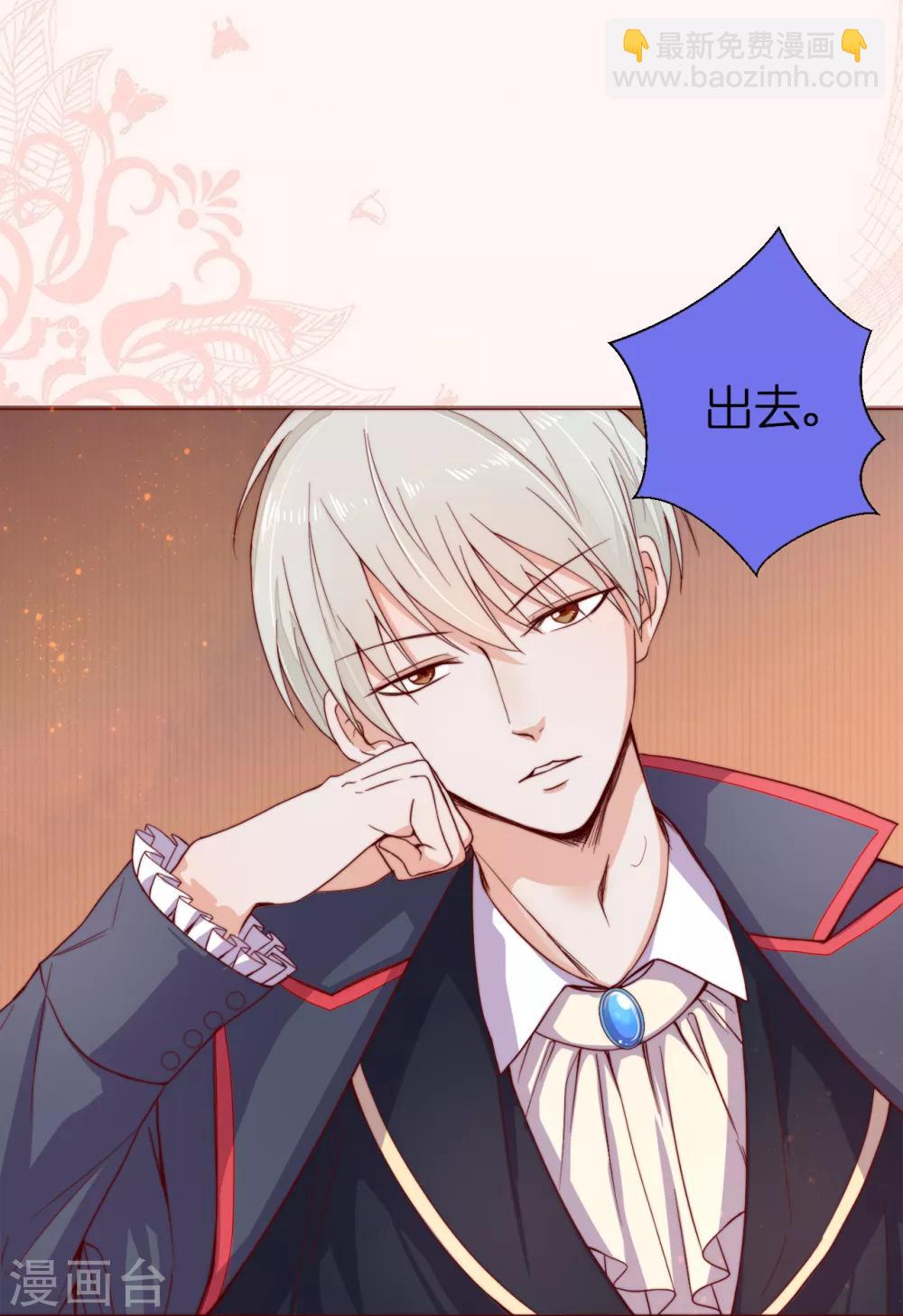 第9话 你哪儿都短！-第10话