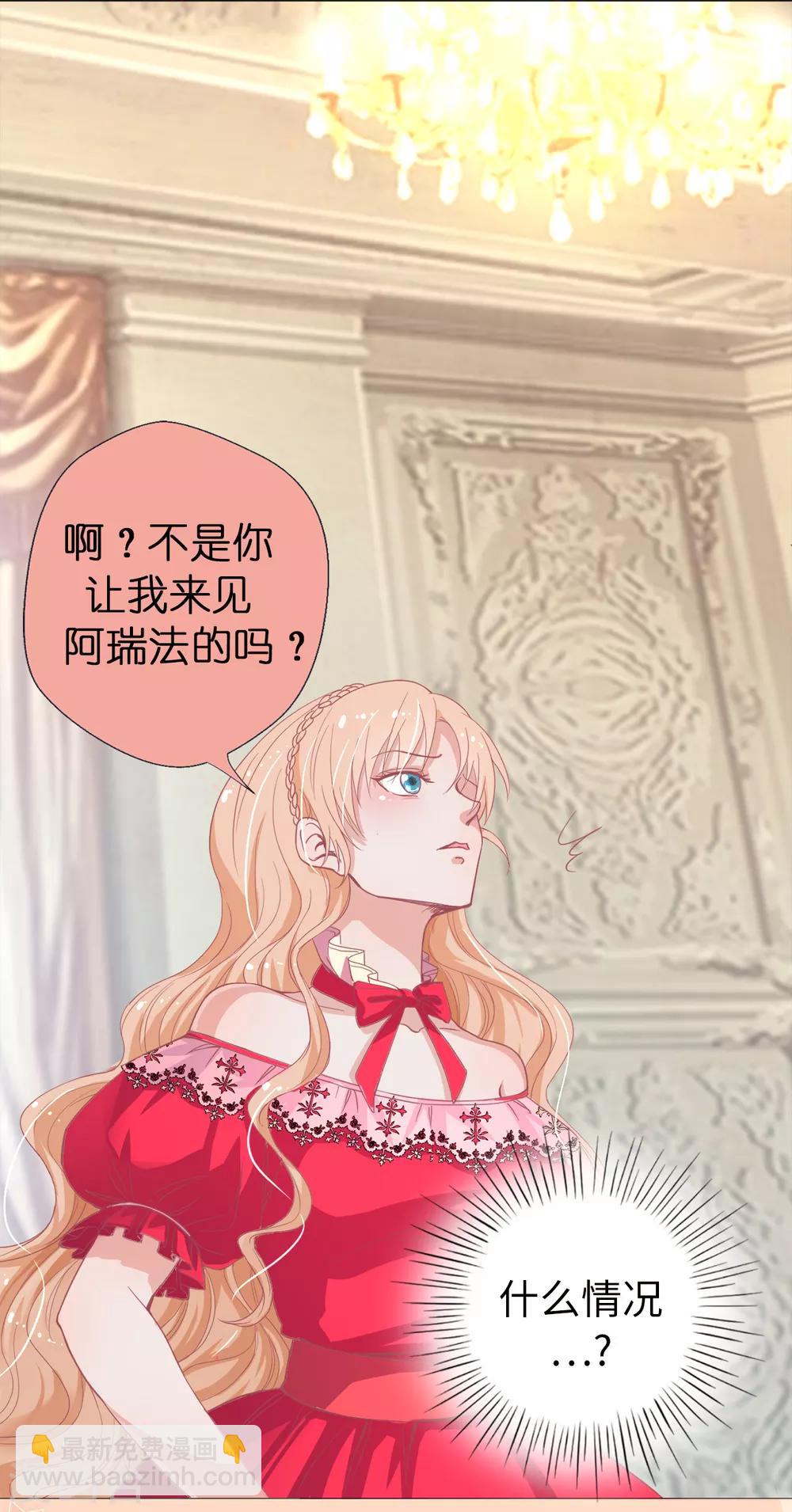 第9话 你哪儿都短！-第10话