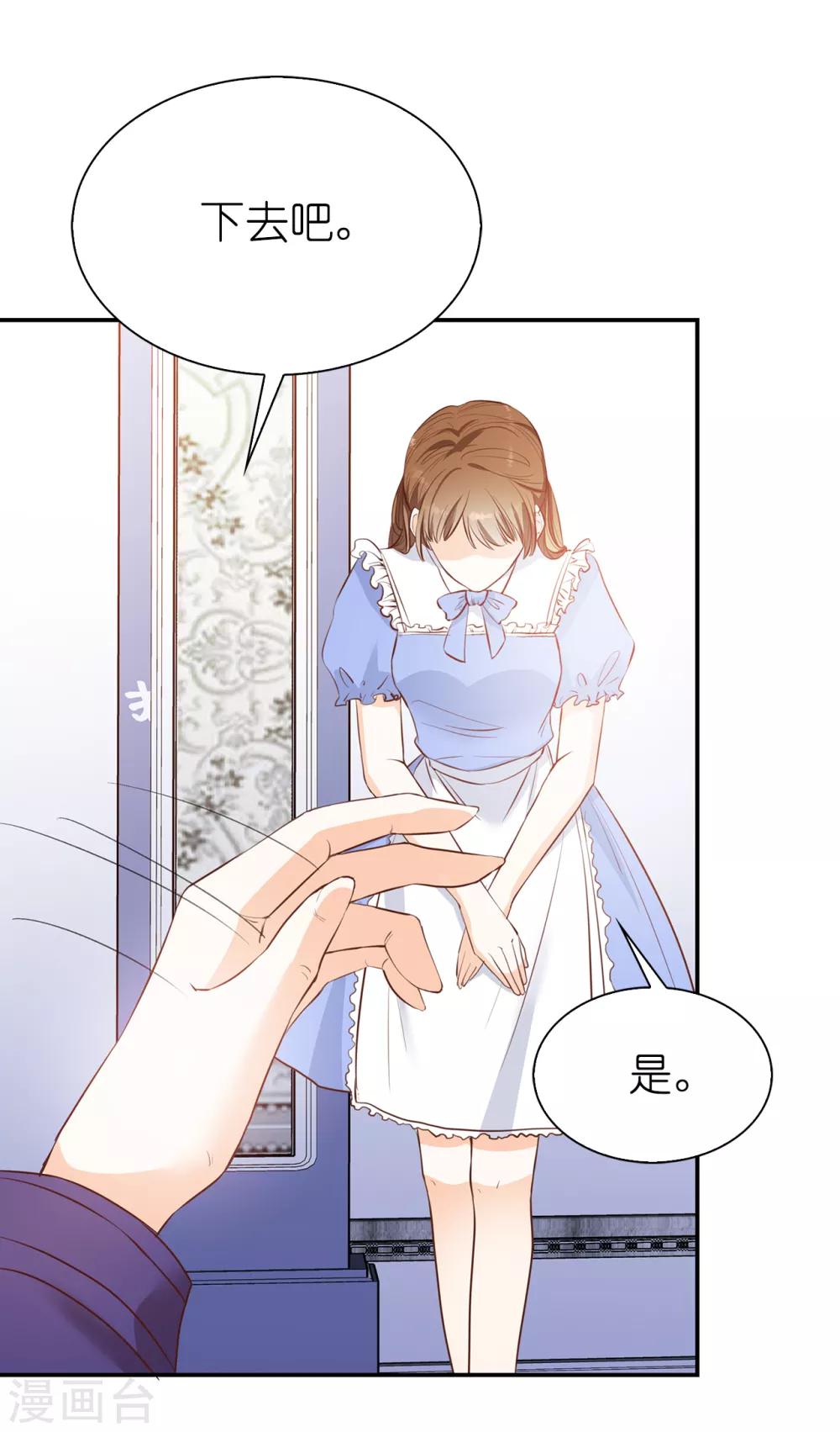 第90话 不被需要的人-第92话