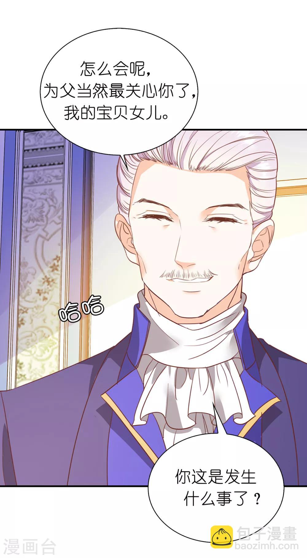 第90话 不被需要的人-第92话