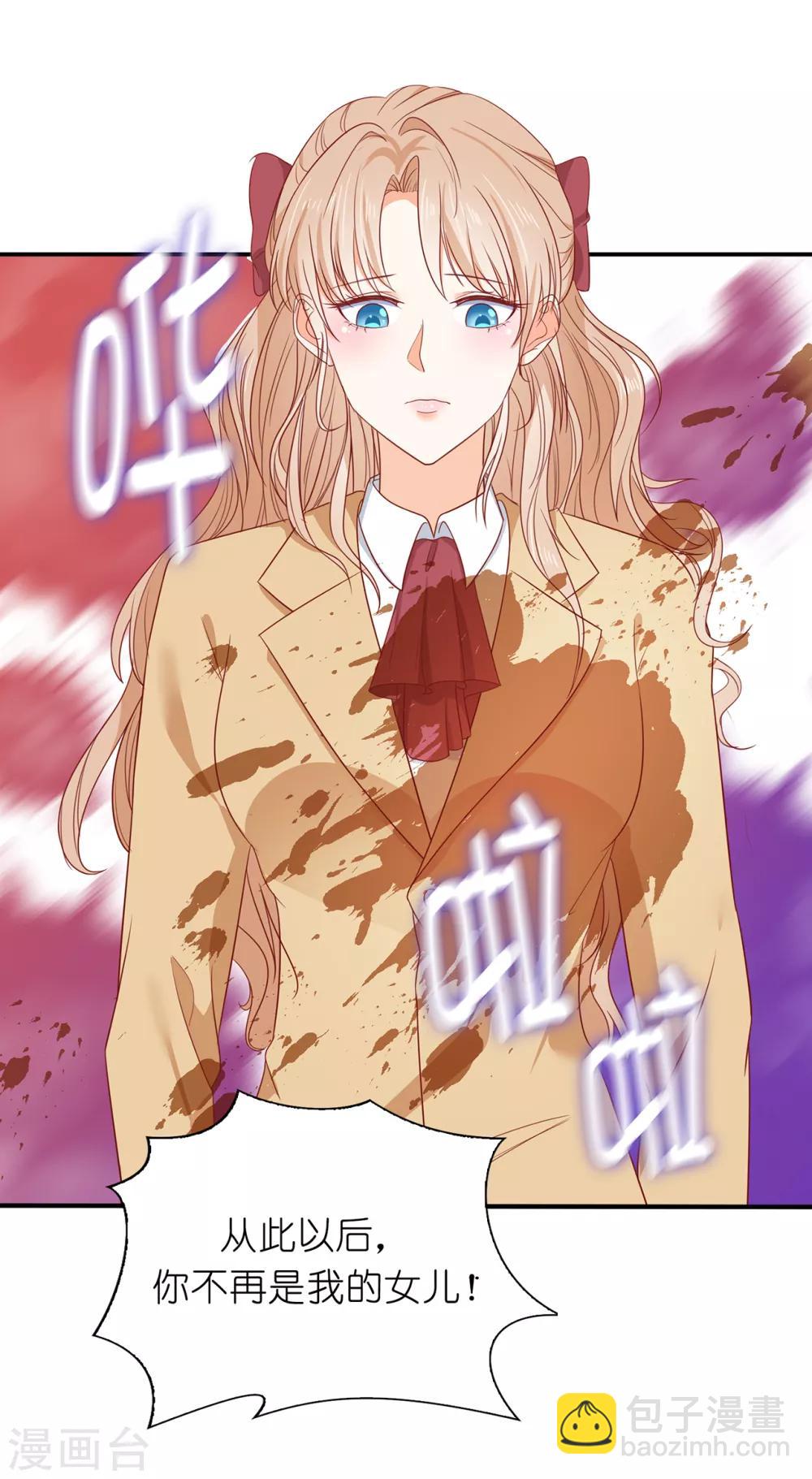 第90话 不被需要的人-第92话