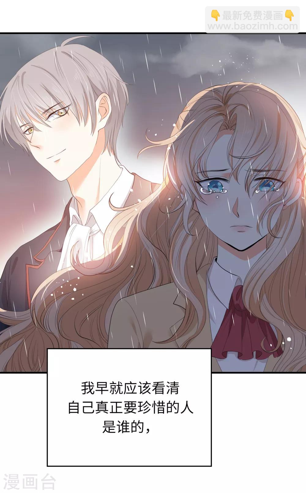 第90话 不被需要的人-第92话