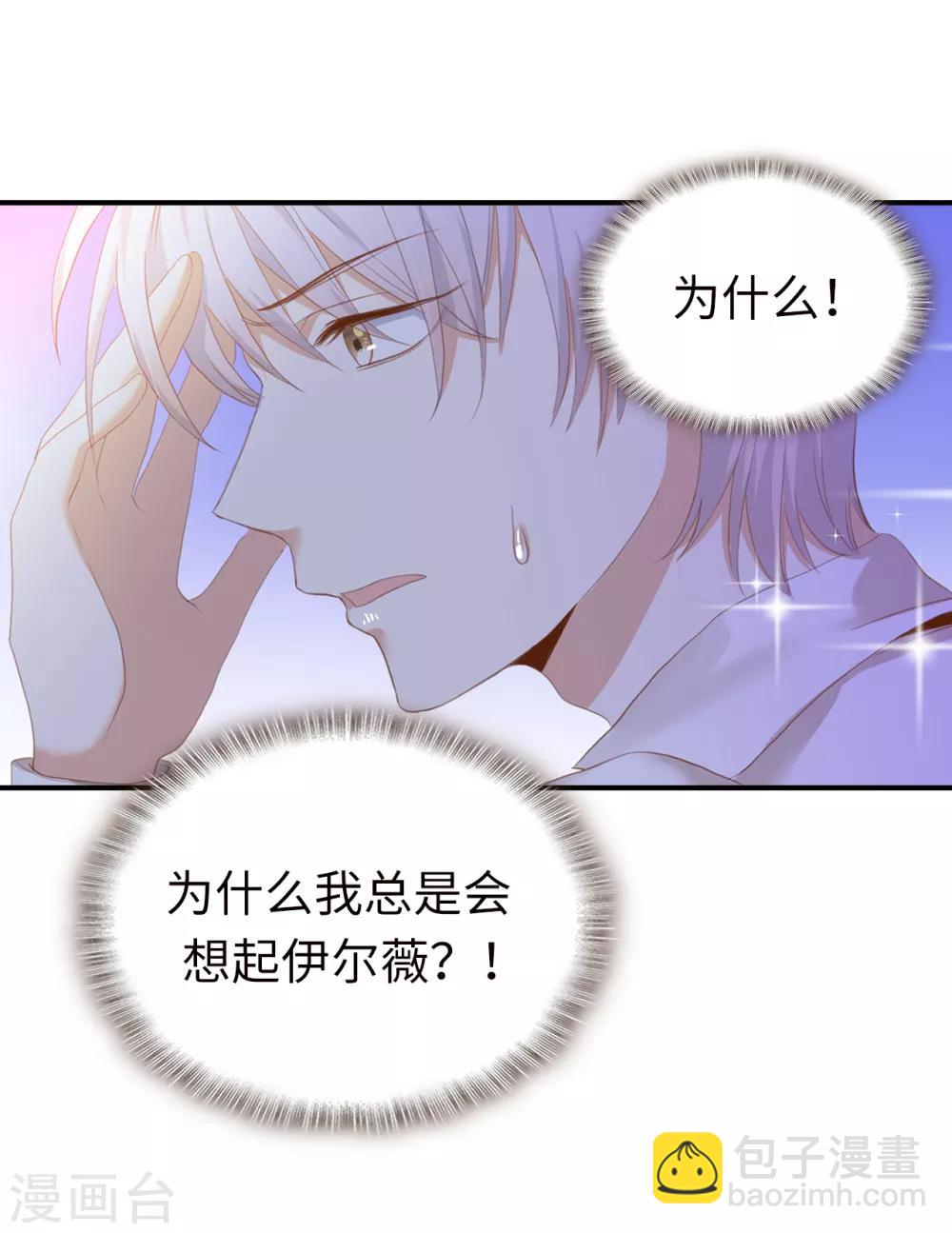 第90话 不被需要的人-第92话