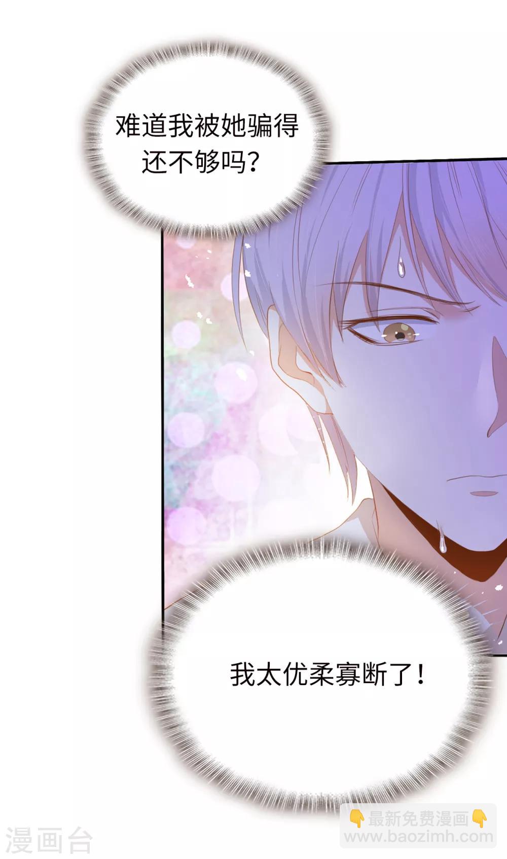 第90话 不被需要的人-第92话