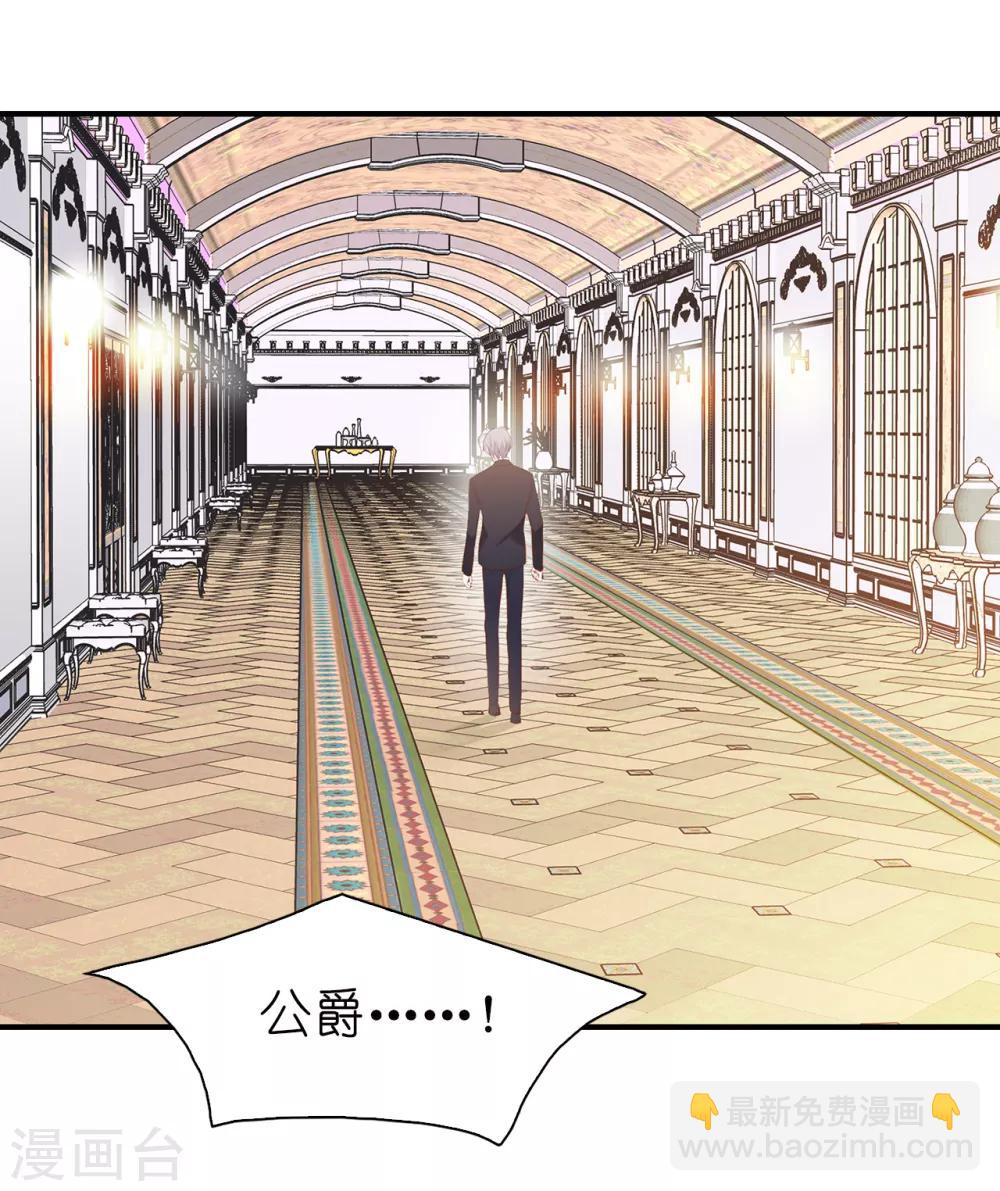 第90话 不被需要的人-第92话