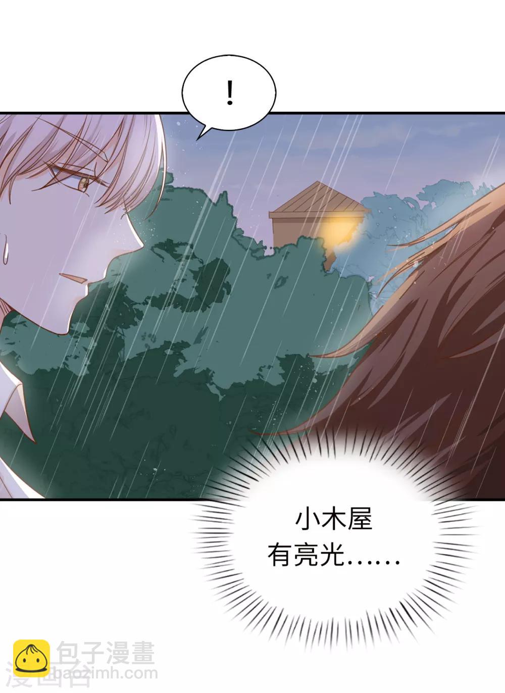 第92话 我好想你-第94话