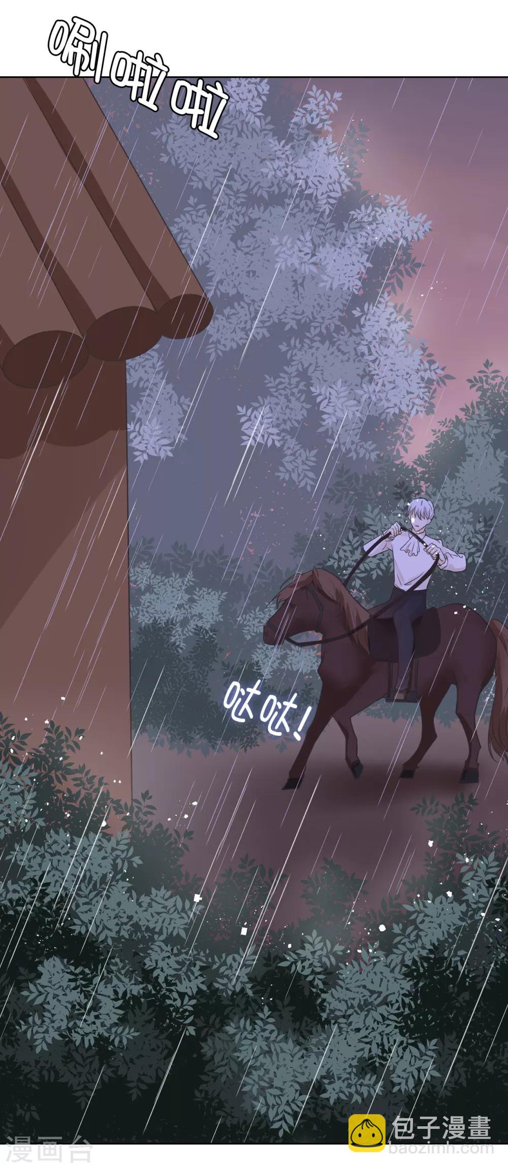 第92话 我好想你-第94话