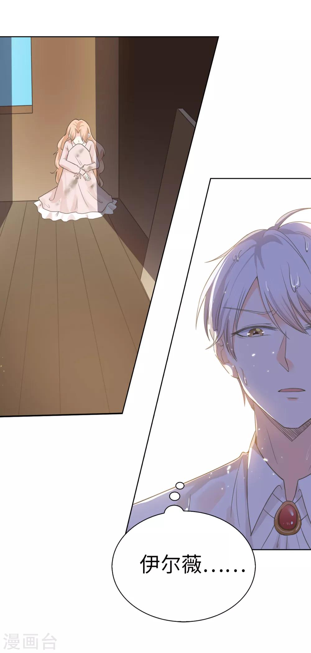 第92话 我好想你-第94话