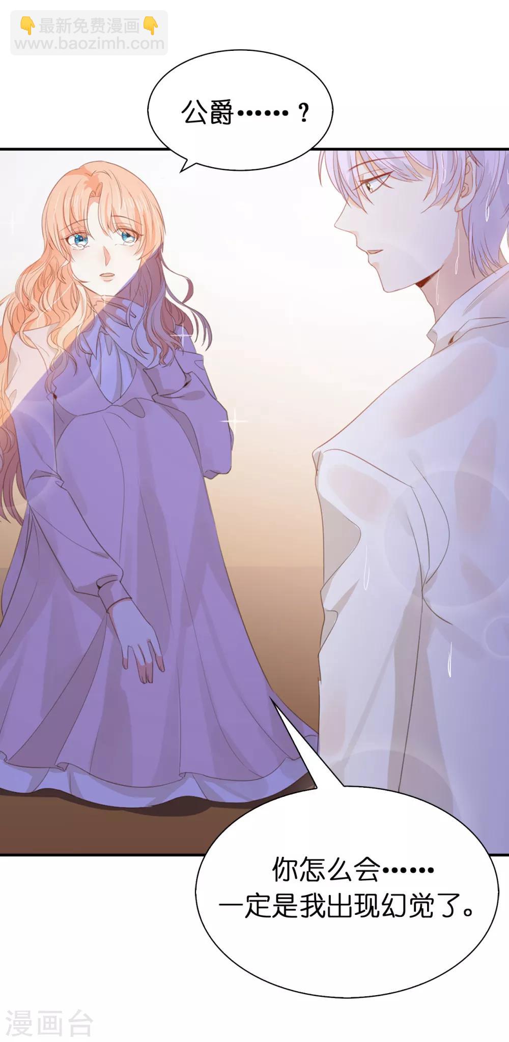 第92话 我好想你-第94话