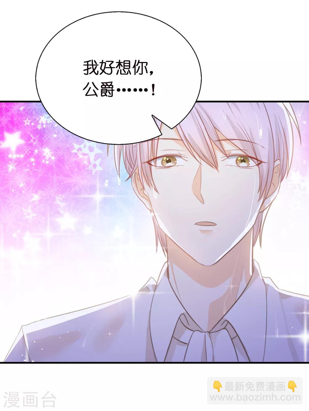 第92话 我好想你-第94话