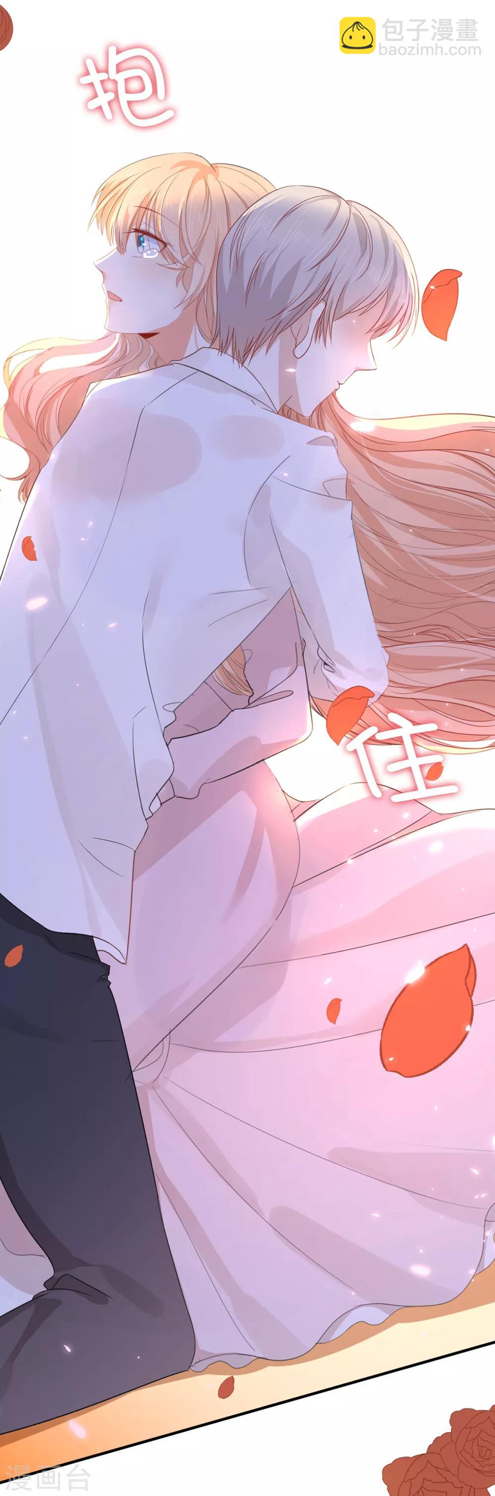 第92话 我好想你-第94话