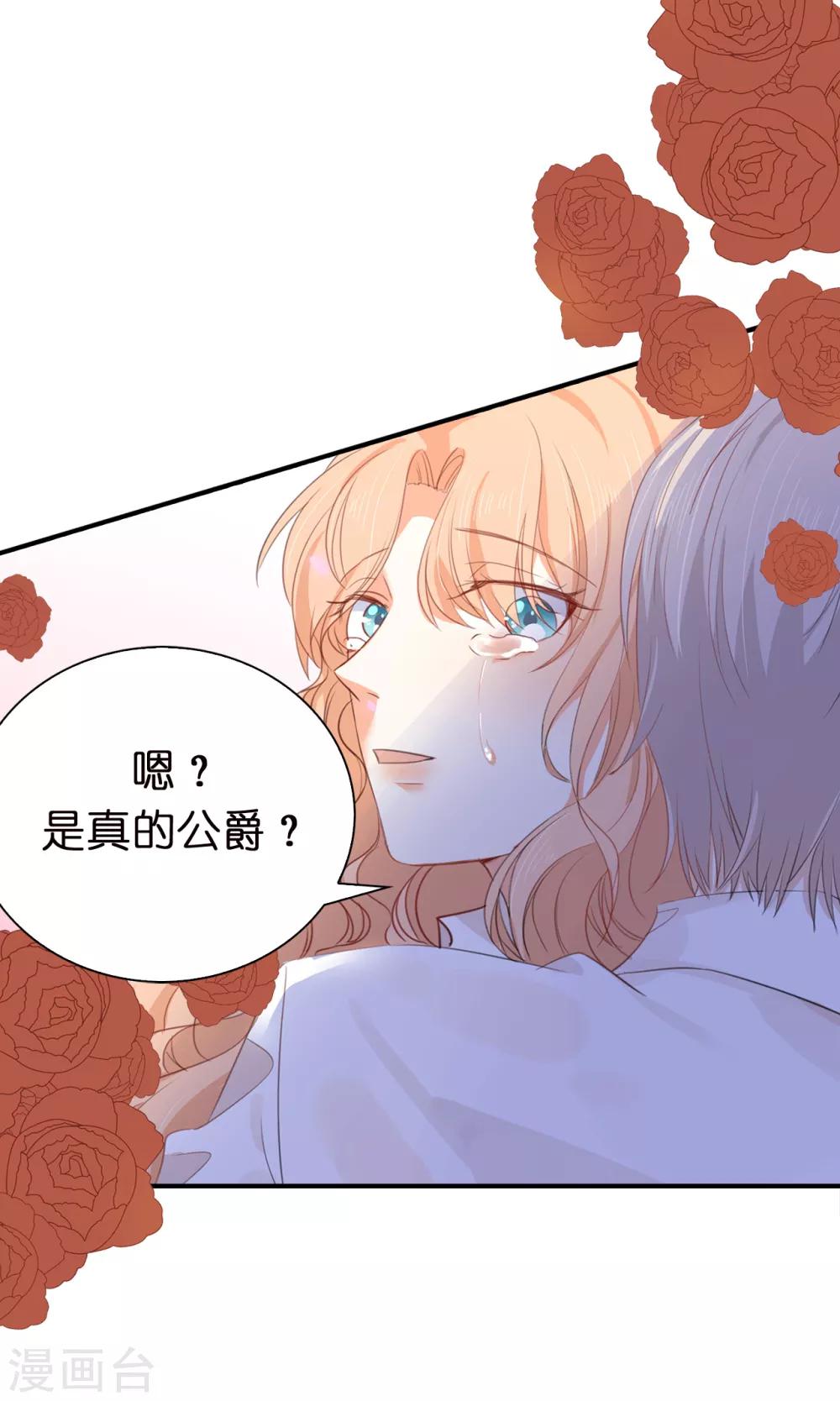 第92话 我好想你-第94话