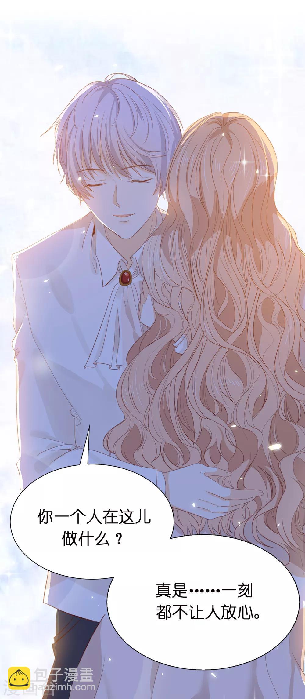 第92话 我好想你-第94话