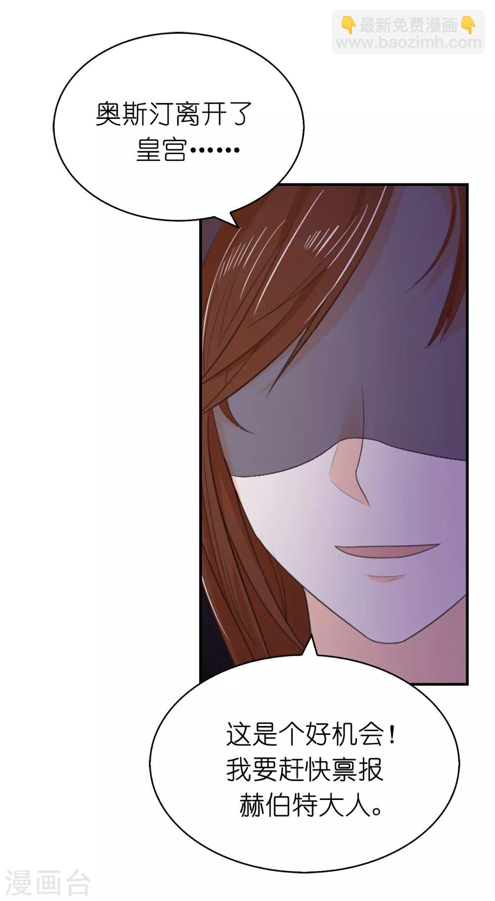 第92话 我好想你-第94话