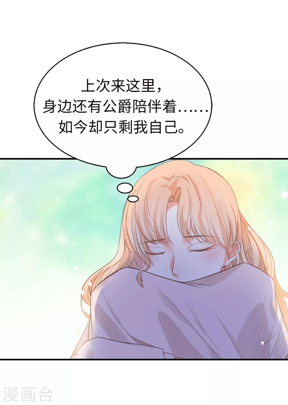 第92话 我好想你-第94话