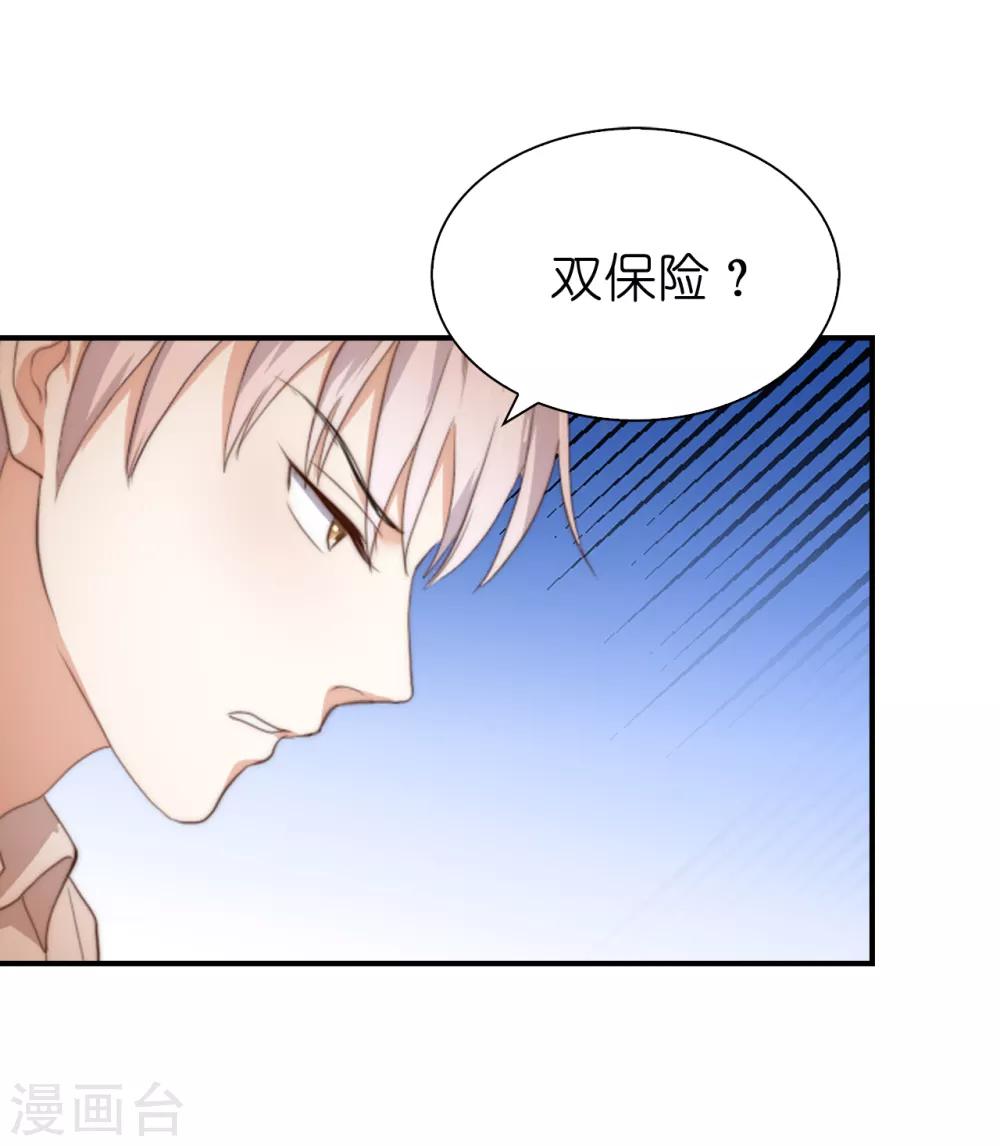 第94话 诱饵-第96话