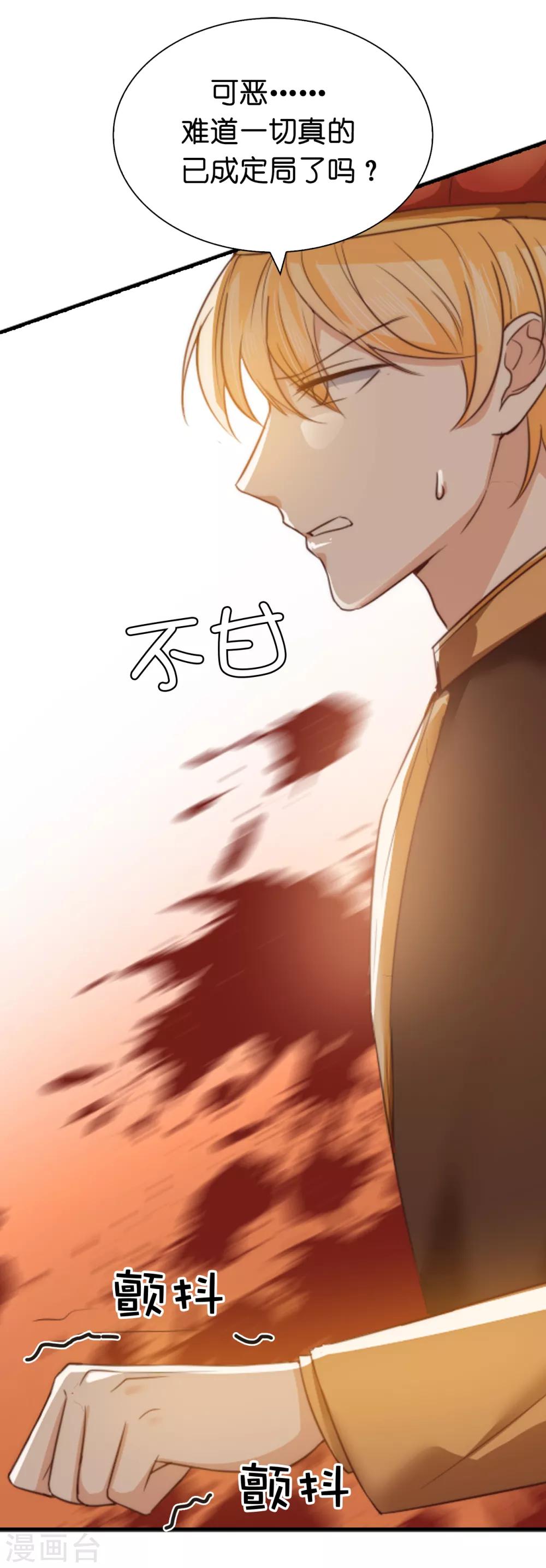 第94话 诱饵-第96话