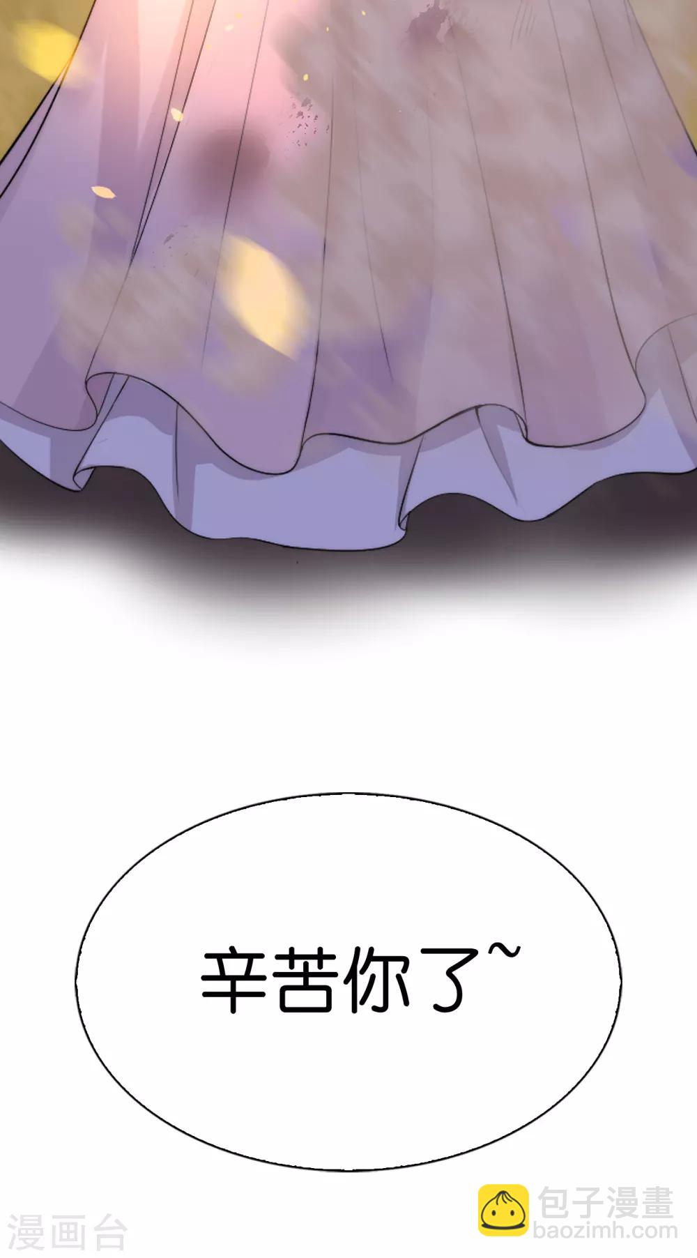 第94话 诱饵-第96话