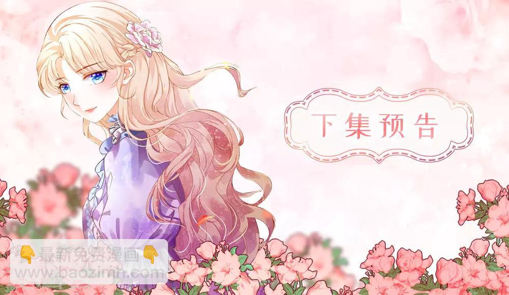 第94话 诱饵-第96话