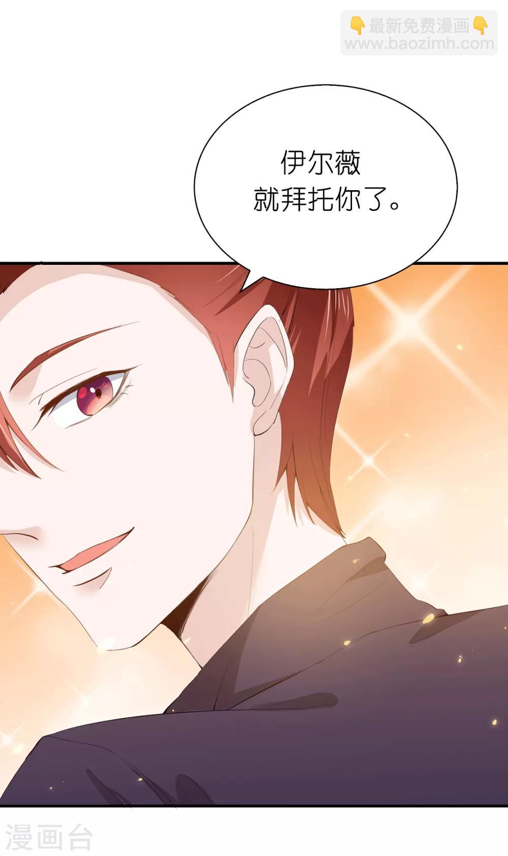 第96话 我不再是您的儿子-第98话