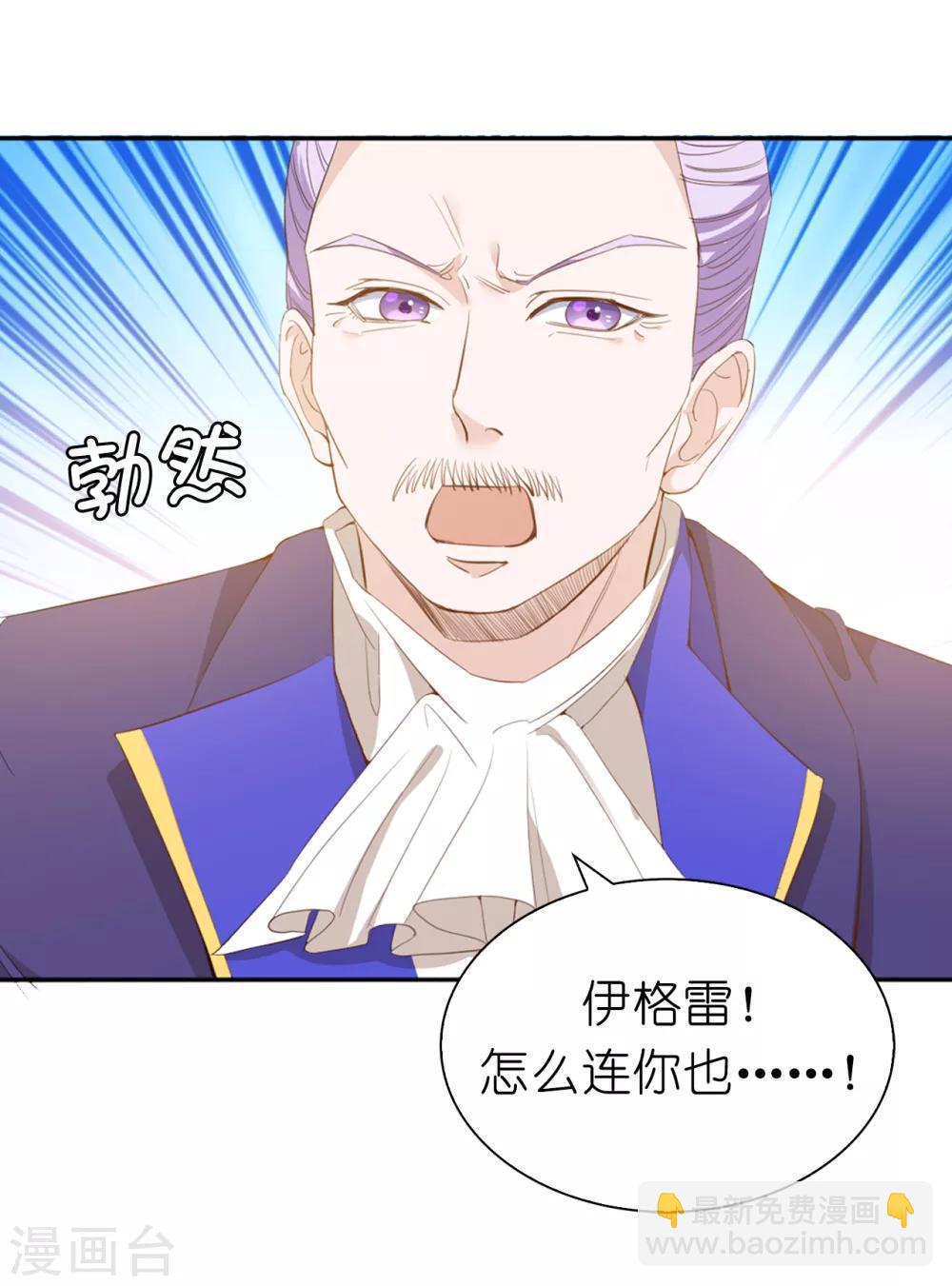 第96话 我不再是您的儿子-第98话