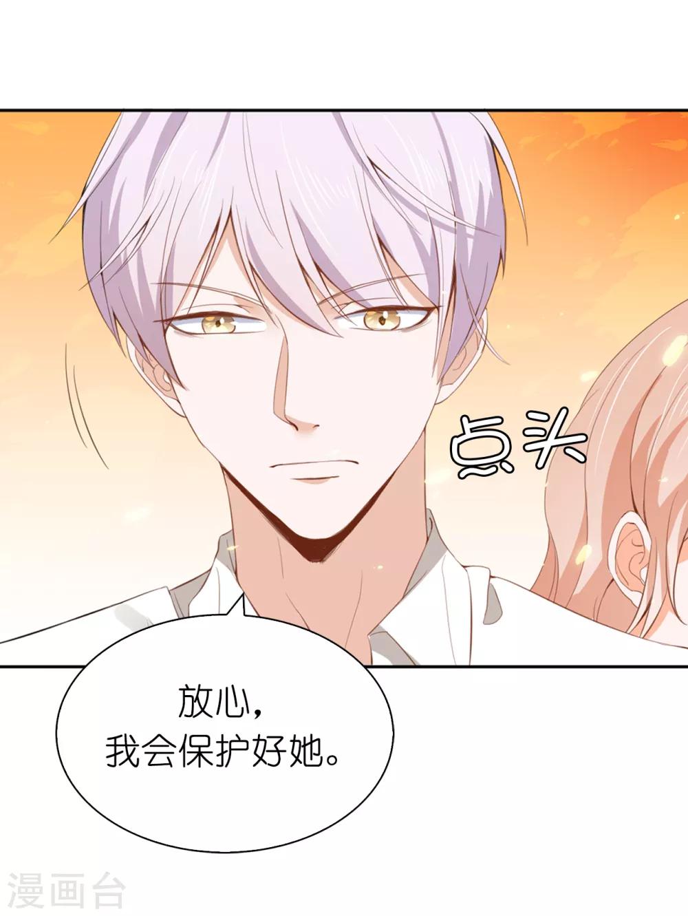 第96话 我不再是您的儿子-第98话