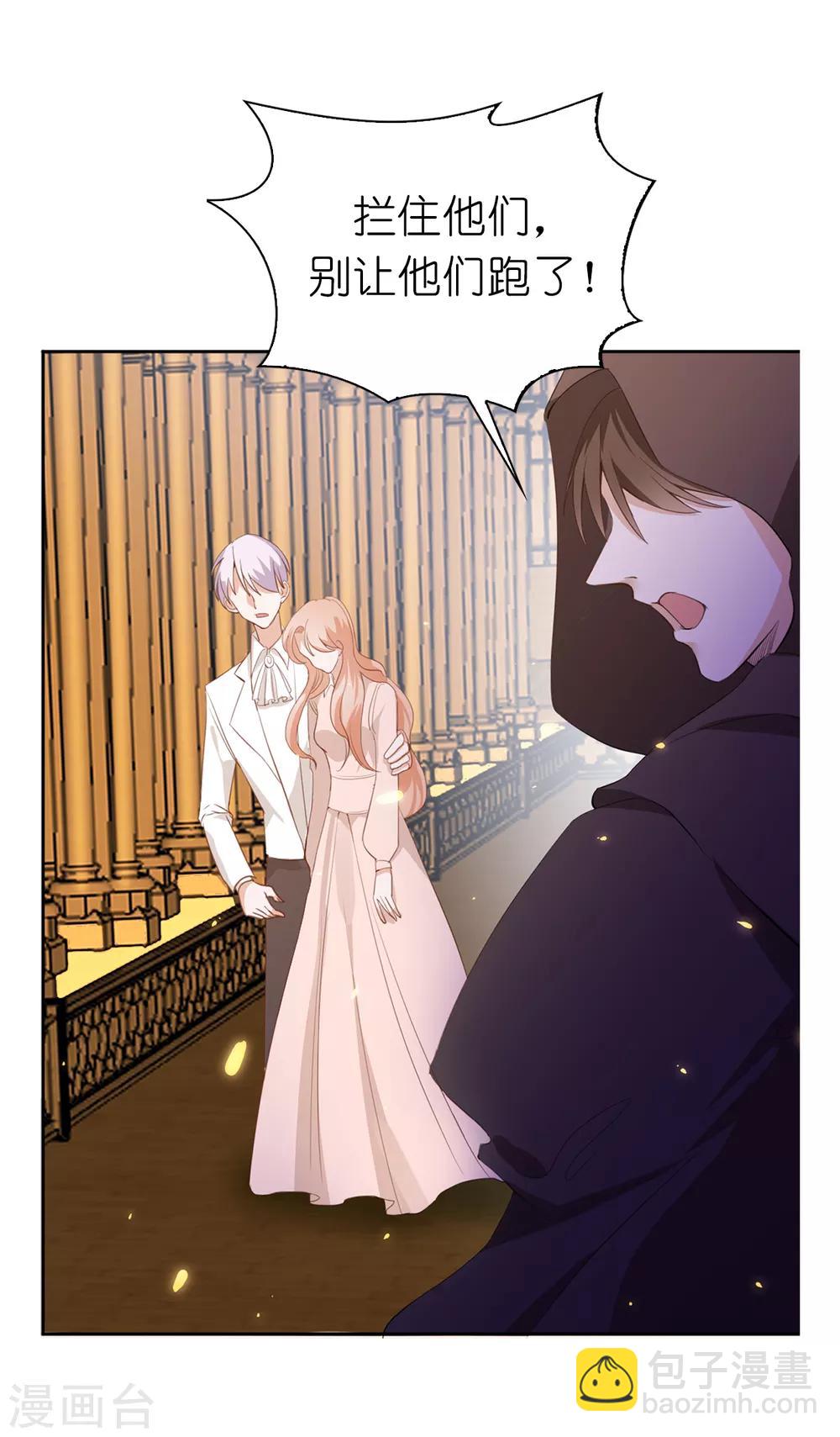 第96话 我不再是您的儿子-第98话