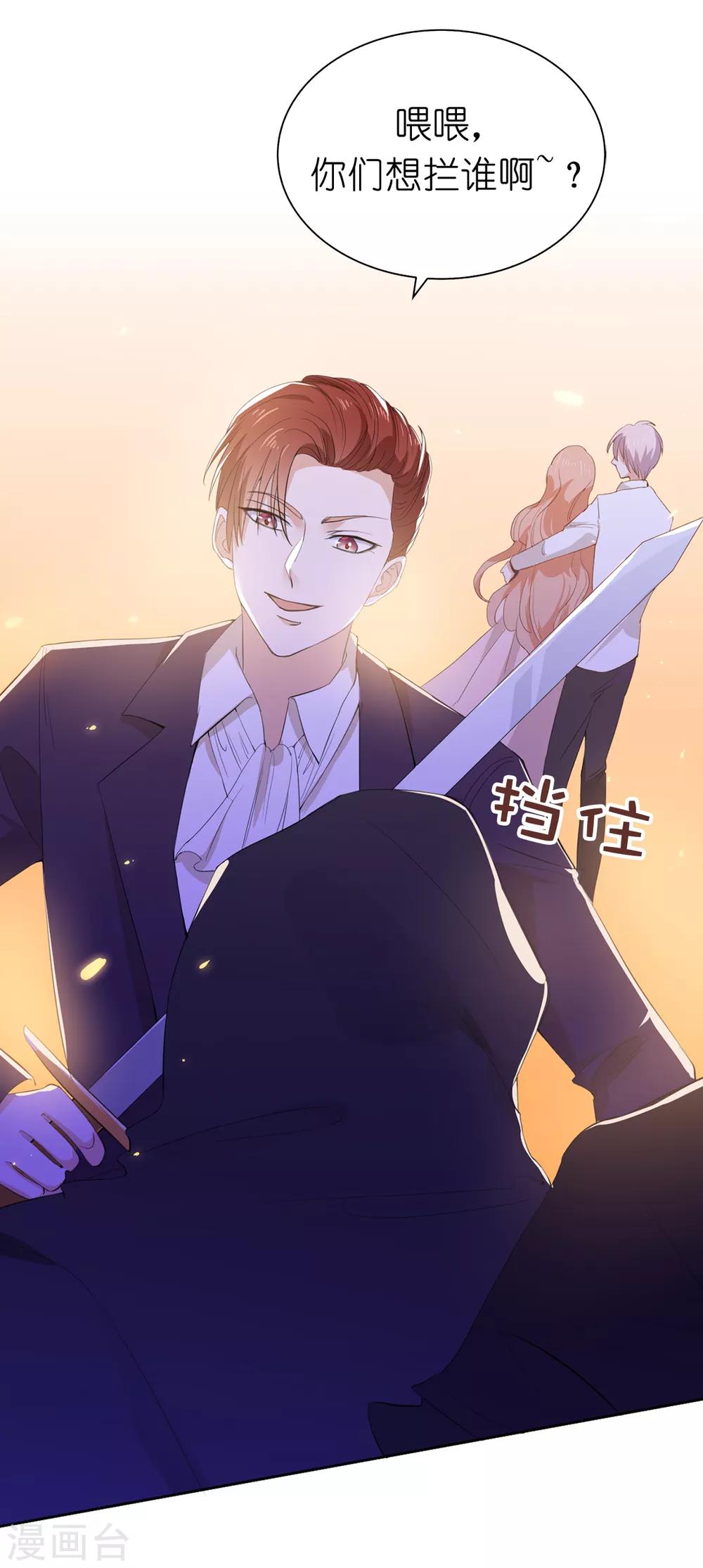 第96话 我不再是您的儿子-第98话