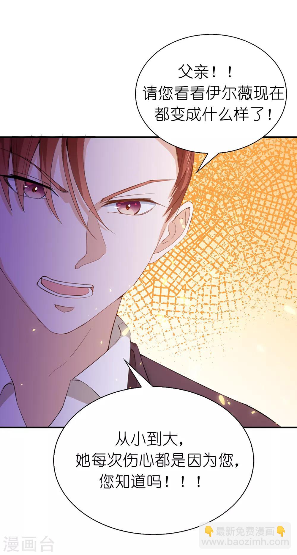 第96话 我不再是您的儿子-第98话