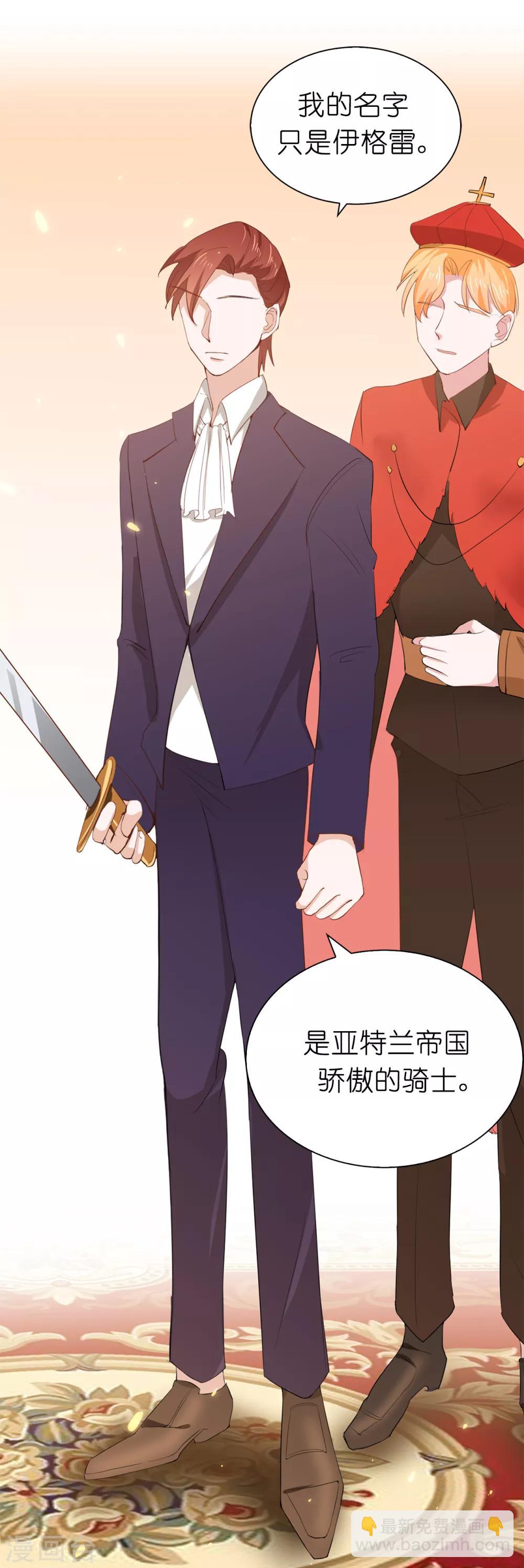 第96话 我不再是您的儿子-第98话