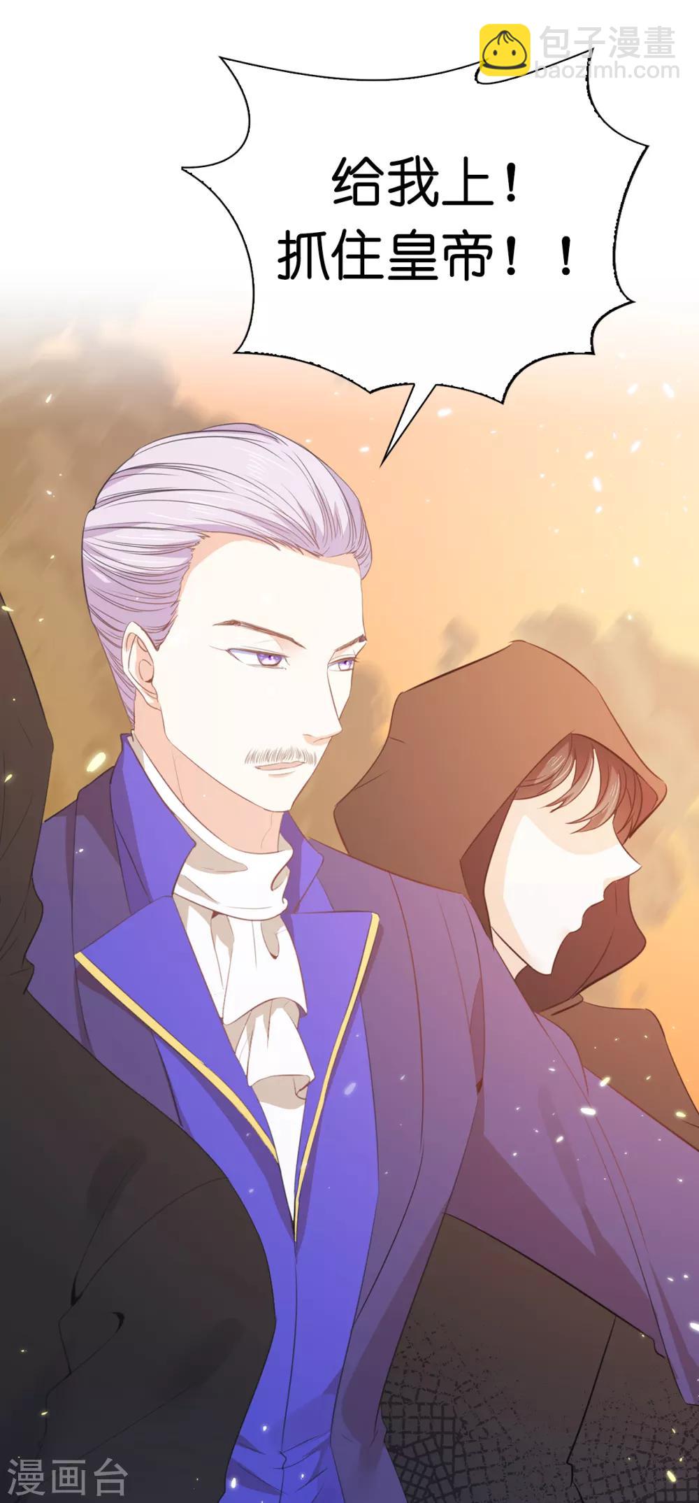 第96话 我不再是您的儿子-第98话