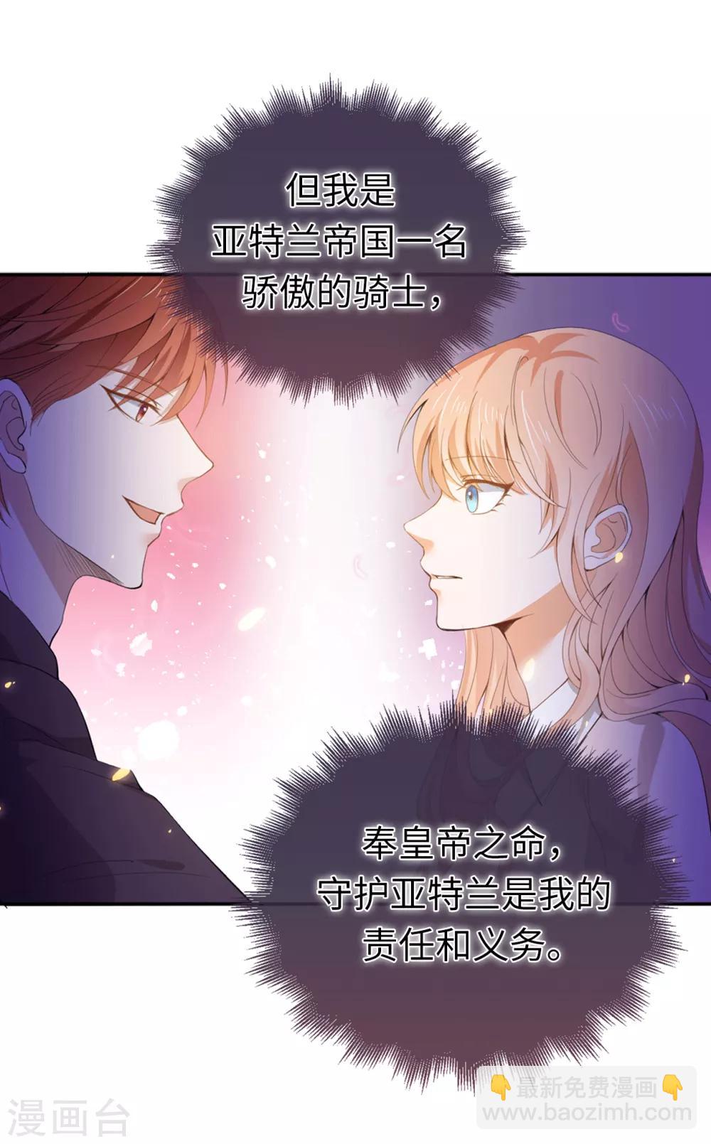 第96话 我不再是您的儿子-第98话