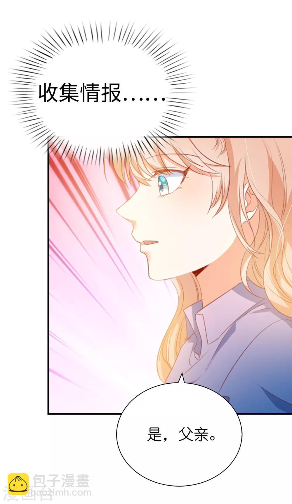 第98话 我是个没用的人-第100话