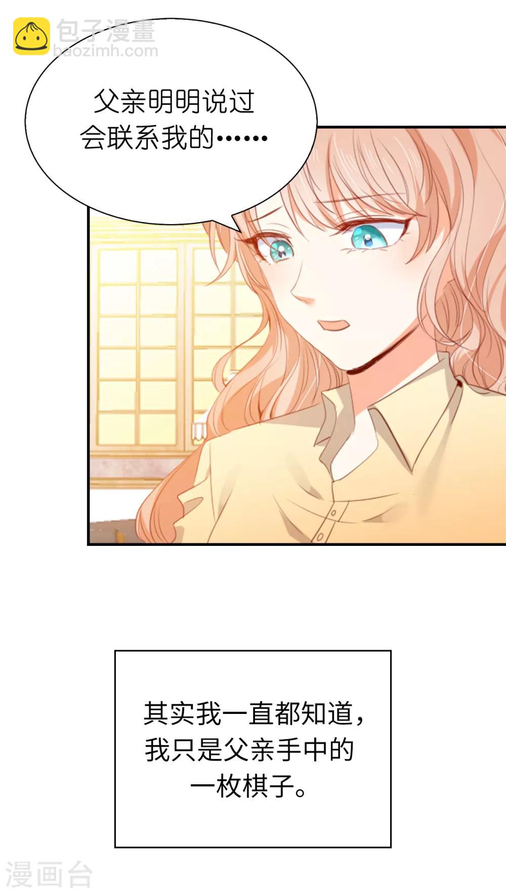 第98话 我是个没用的人-第100话