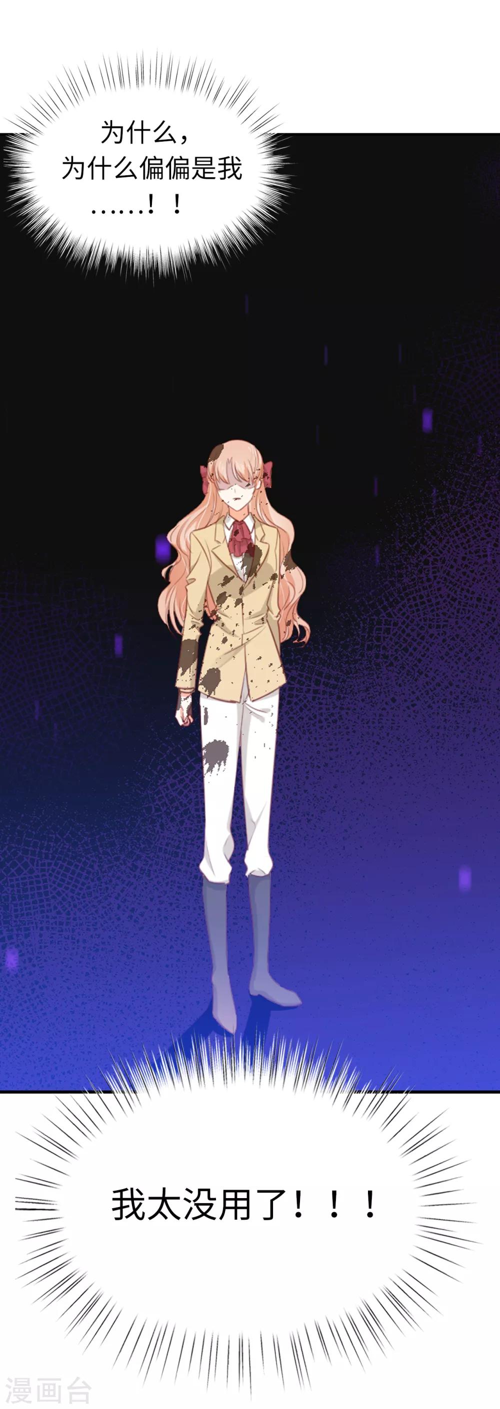 第98话 我是个没用的人-第100话