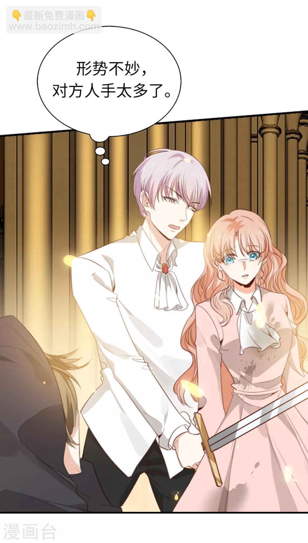 第98话 我是个没用的人-第100话