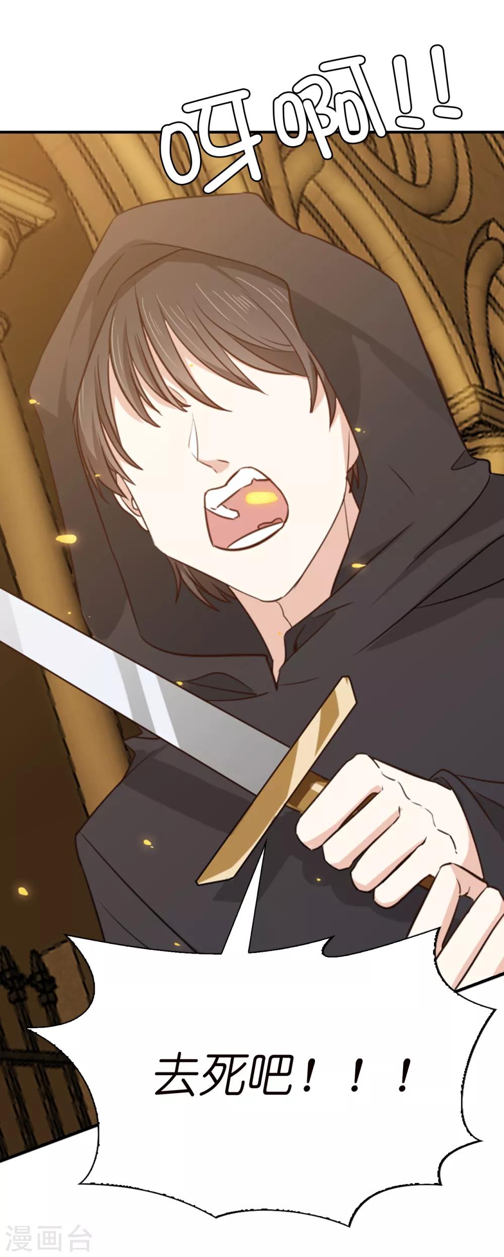 第98话 我是个没用的人-第100话