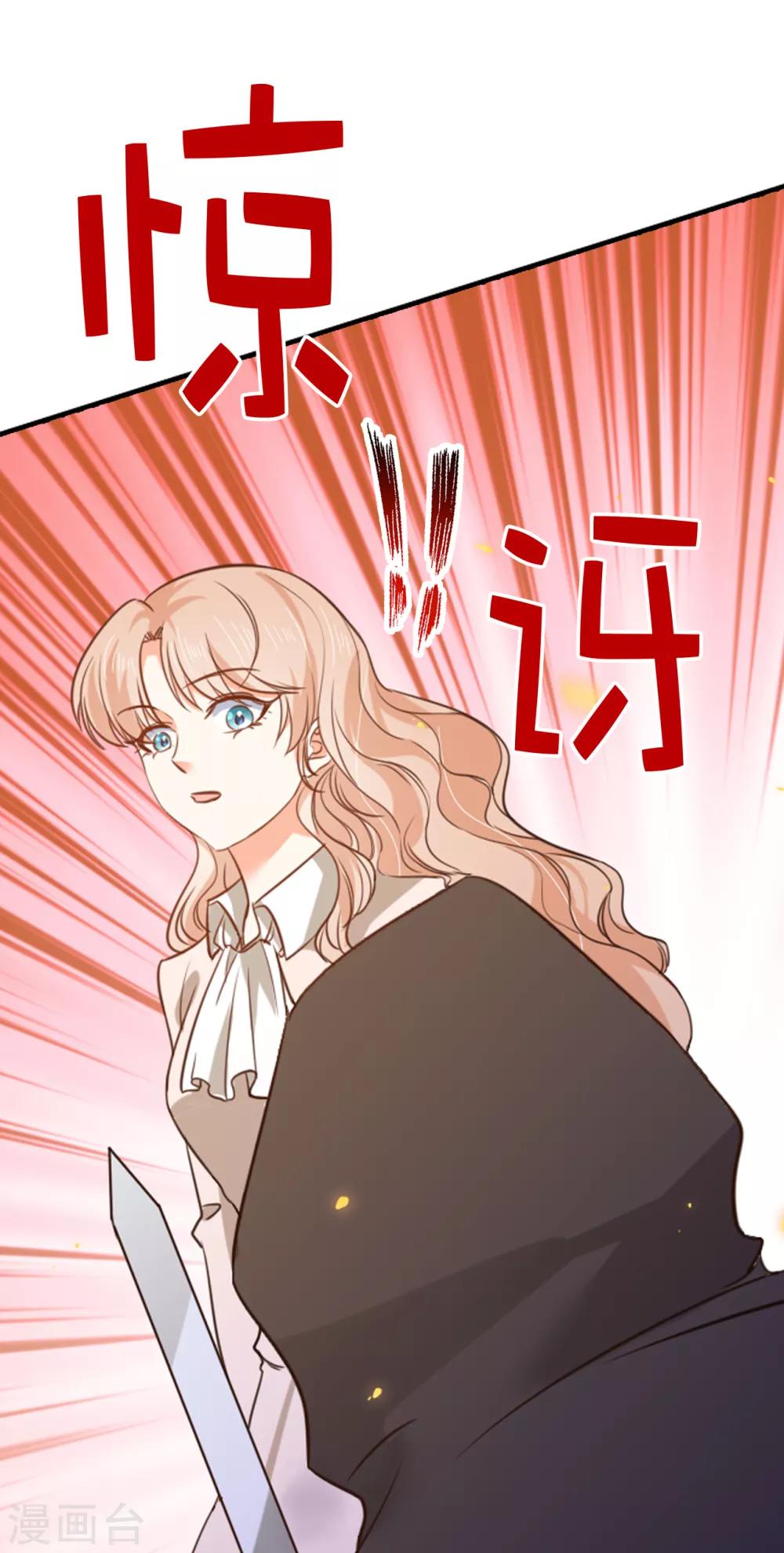 第98话 我是个没用的人-第100话