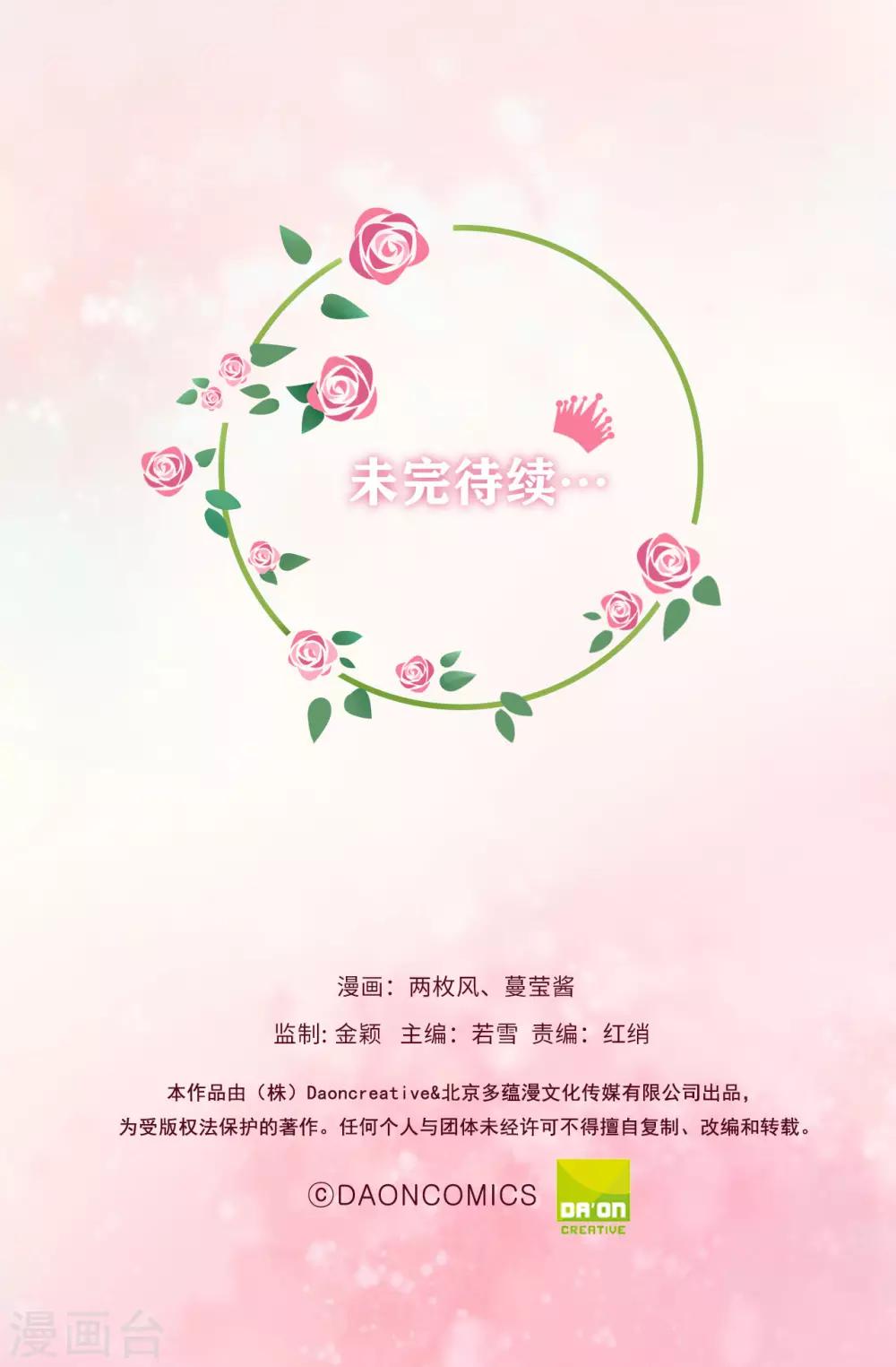 第98话 我是个没用的人-第100话