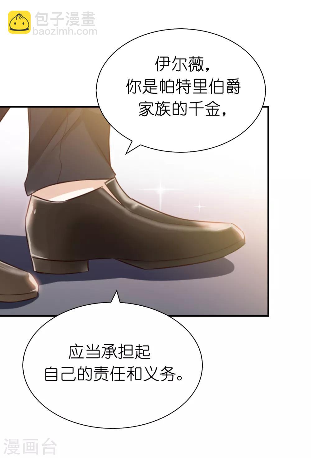 第98话 我是个没用的人-第100话