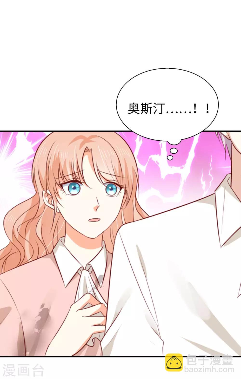 第98话 我是个没用的人-第100话