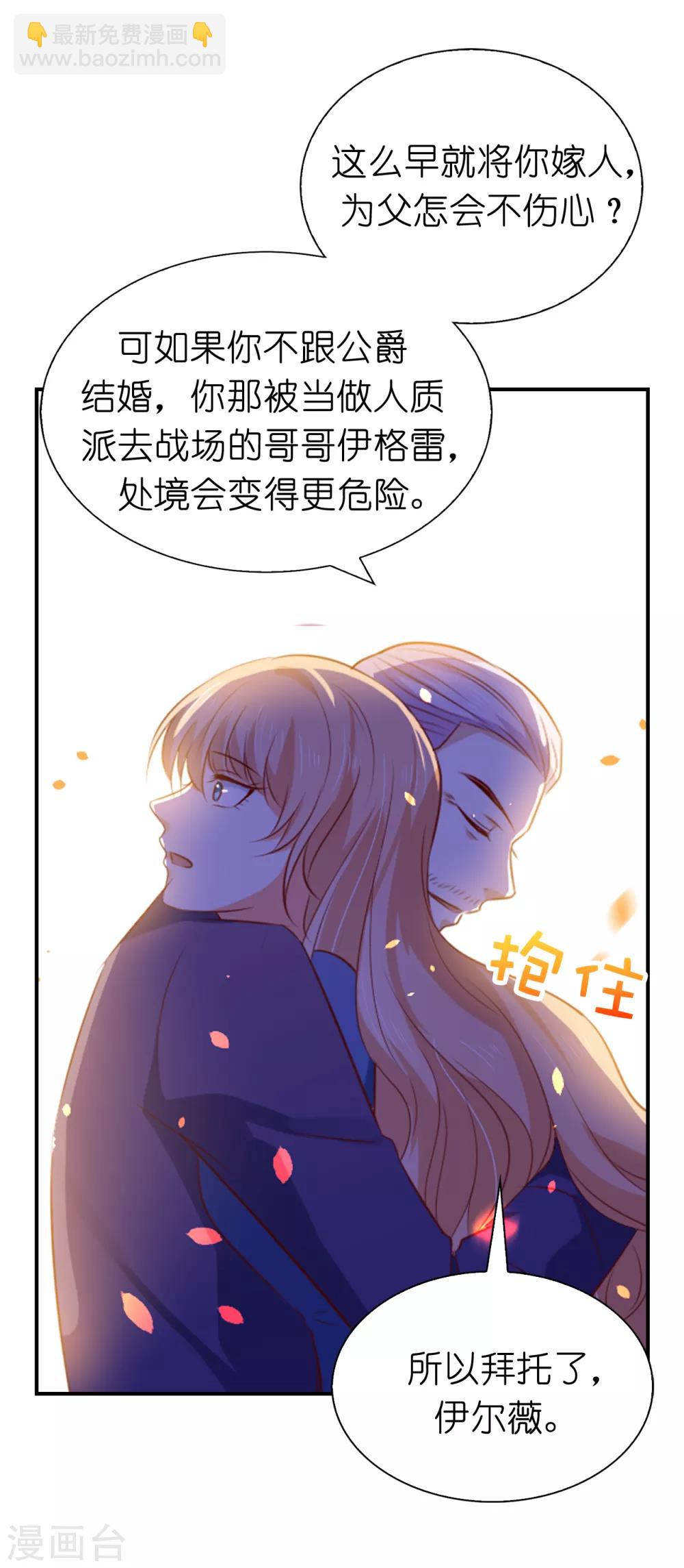 第98话 我是个没用的人-第100话