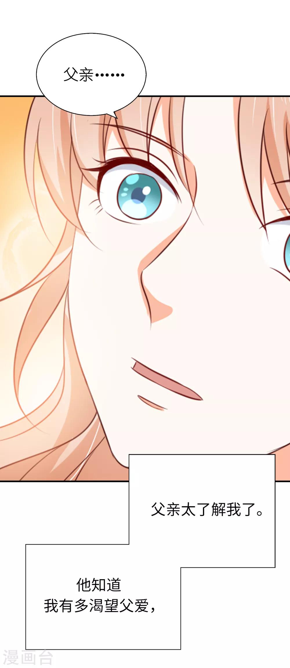 第98话 我是个没用的人-第100话