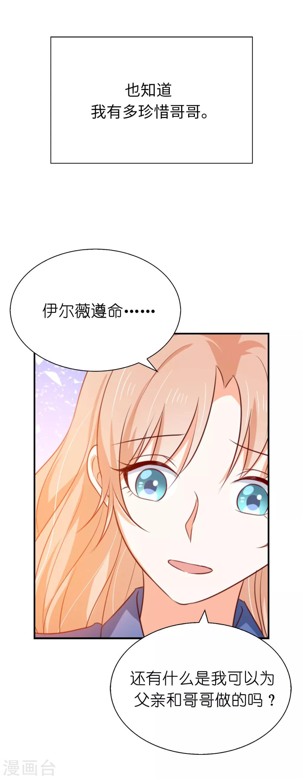 第98话 我是个没用的人-第100话