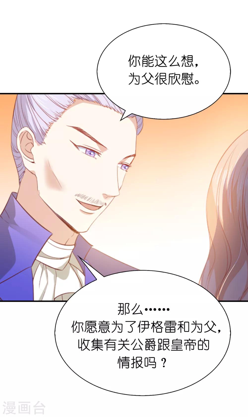 第98话 我是个没用的人-第100话