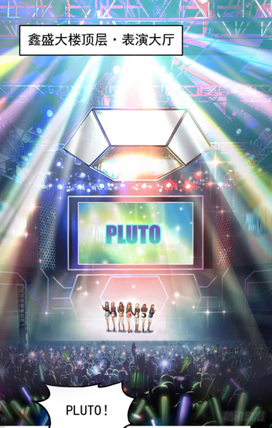 凶手爱上我 - 美梦未成身先死？(1/2) - 1